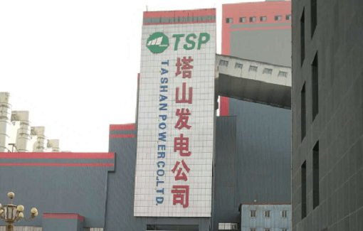 山西漳電大唐塔山發(fā)電有限公司提供耐磨陶瓷彎頭、短管、耐磨雙芯可調(diào)縮孔