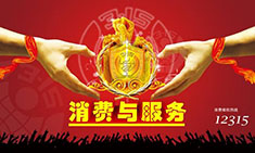 江蘇江河機械四十年專注優(yōu)質(zhì)的產(chǎn)品和服務，每天都是3.15