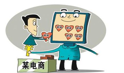 電商藏貓膩，價格懸殊大?