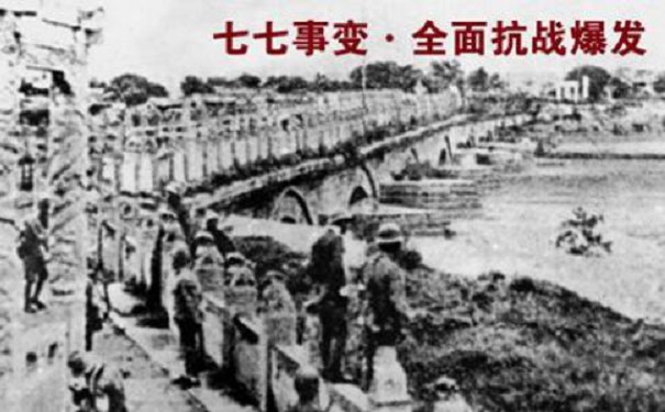 江蘇江河機械不忘歷史，牢記使命，放眼未來——7.7事變的感想