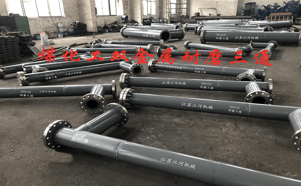 中天合創(chuàng)客戶案例（煤化工）-內(nèi)襯高鉻雙金屬耐磨三通、擴散管組件