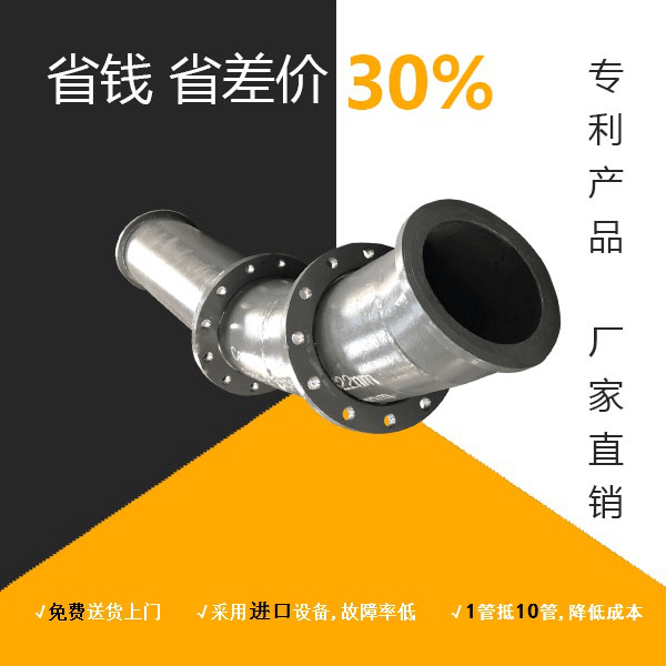 自蔓燃陶瓷復合管生產廠家怎么選-遇上好機會[江蘇江河]