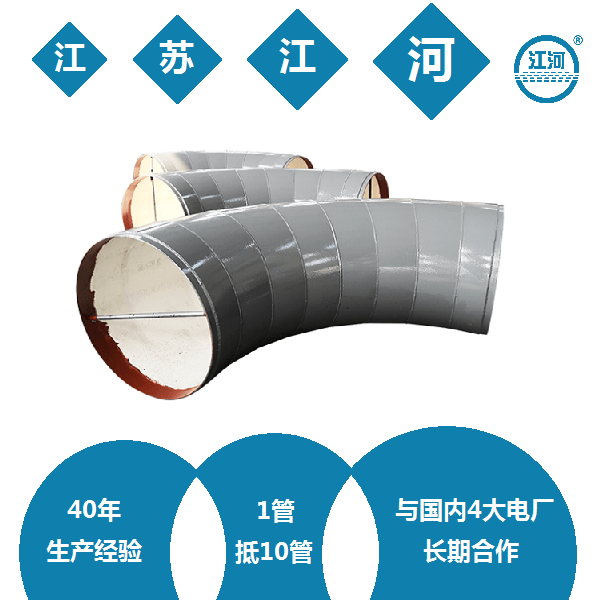 耐磨陶瓷復合管的應(yīng)用