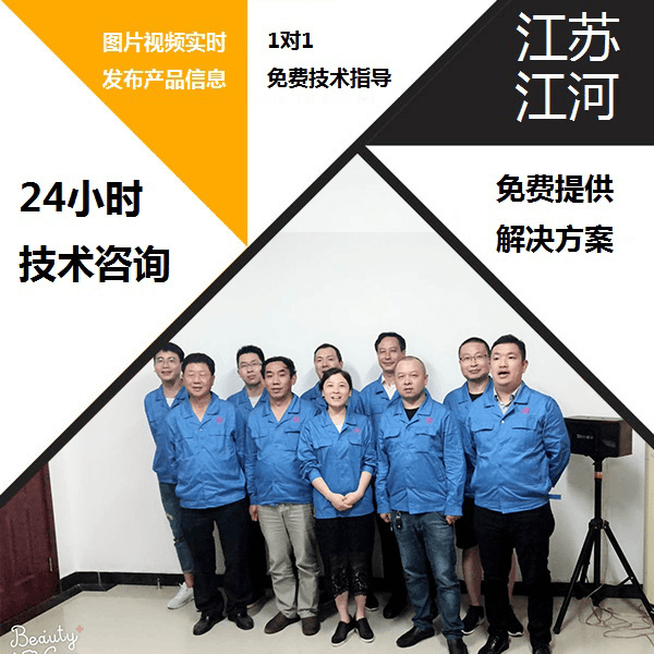 非金屬蒙皮廠(chǎng)家直銷(xiāo)