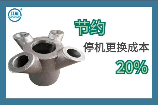 鍋爐風帽