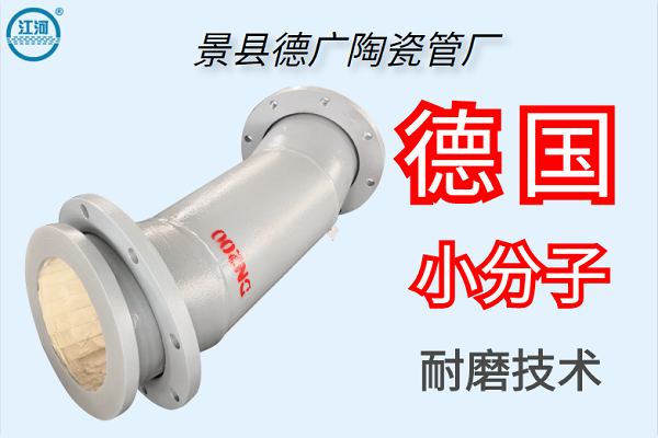 景縣德廣陶瓷管廠(chǎng)