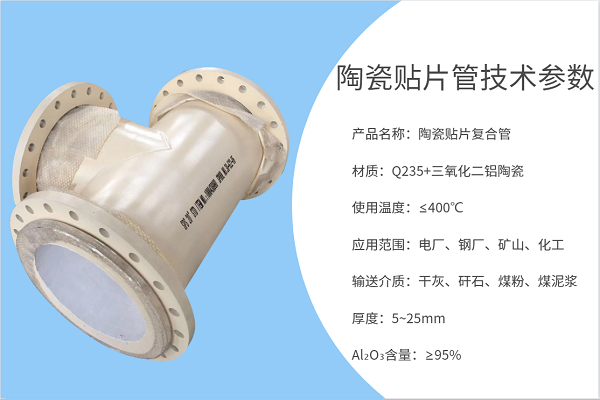 景縣德廣陶瓷管廠(chǎng)