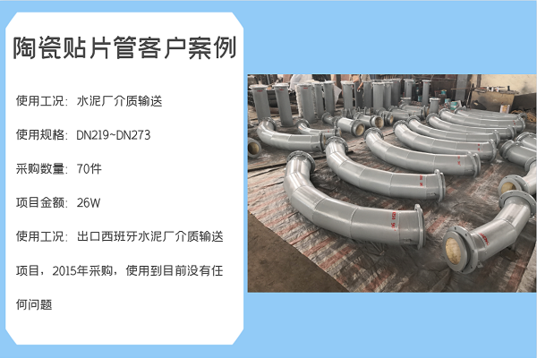 景縣德廣陶瓷管廠(chǎng)