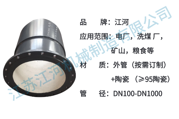 高溫陶瓷管生產廠家