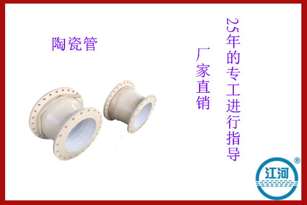 鑄造送砂耐磨管道-25年的專工根據(jù)行業(yè)選用砂子,幫你對號(hào)入座[江河]