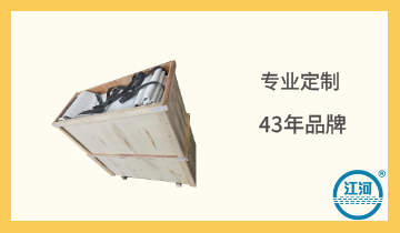 電廠(chǎng)煙道蒙皮-品牌廠(chǎng)家才有出廠(chǎng)價(jià)[江河]