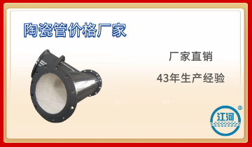 原來(lái)陶瓷管價(jià)格廠(chǎng)家江蘇江河的貼片工藝竟這么奇妙！