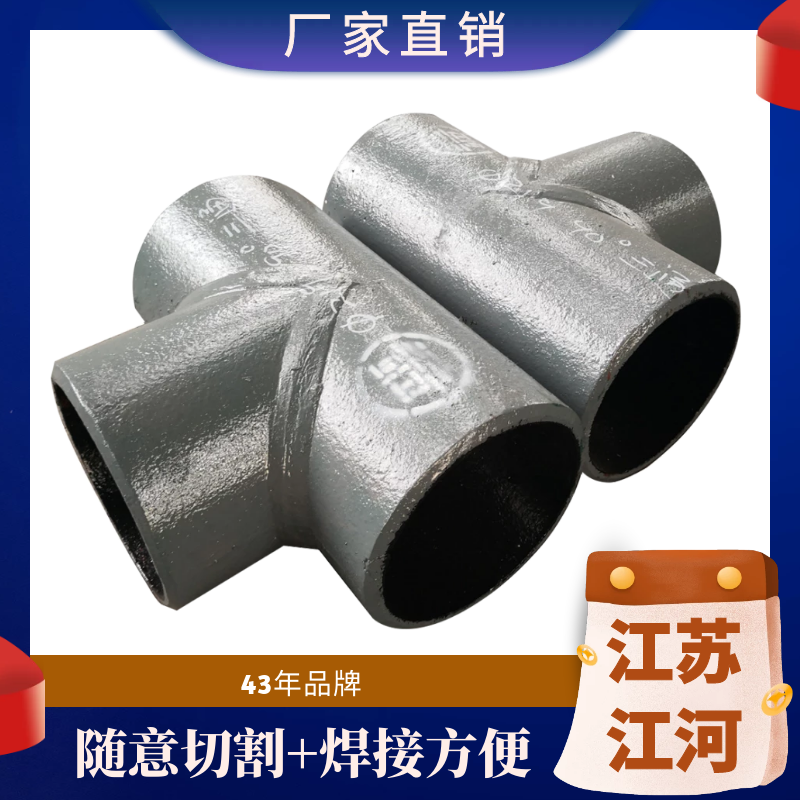 洗煤廠(chǎng)稀土合金耐磨管
