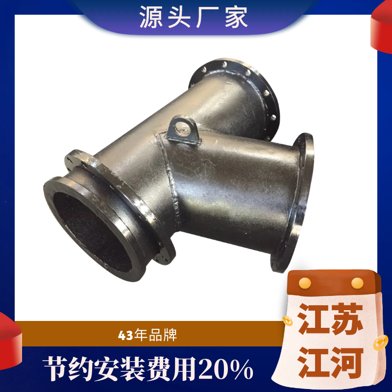 洗煤廠(chǎng)稀土合金耐磨管