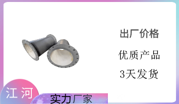 小口徑耐磨陶瓷管道-快速發(fā)貨,免擔(dān)憂(yōu)[江河]