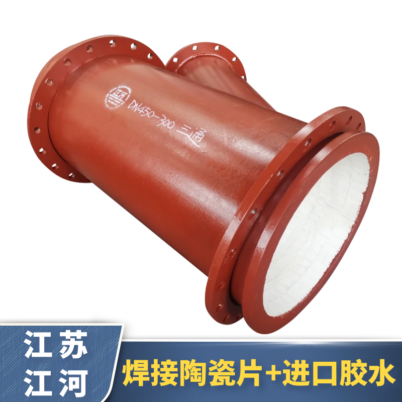95陶瓷管生產(chǎn)廠(chǎng)家