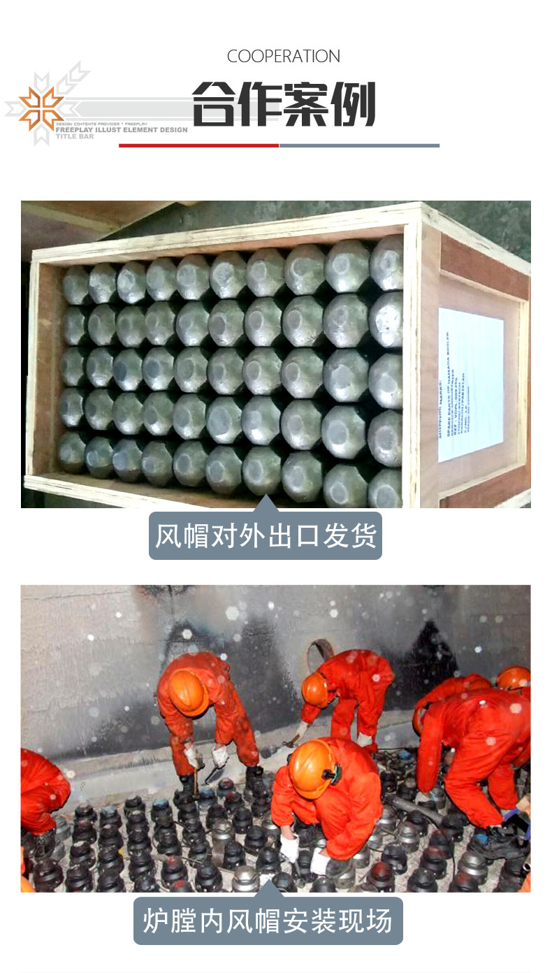 鍋爐配件風(fēng)帽廠(chǎng)家