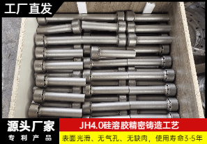 流化床鍋爐二次風(fēng)風(fēng)帽-哪家生產(chǎn)？