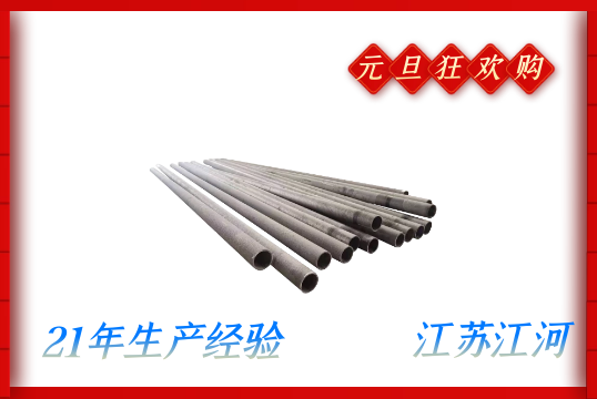 洗煤廠稀土合金耐磨管-元旦狂歡購！[江河]