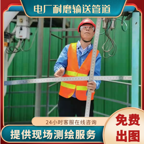 鋼襯陶瓷管生產廠家