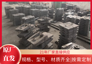 選擇球磨機襯板廠時如何少走彎路？[江河]
