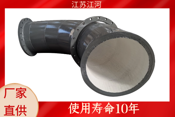 不銹鋼內襯陶瓷管道