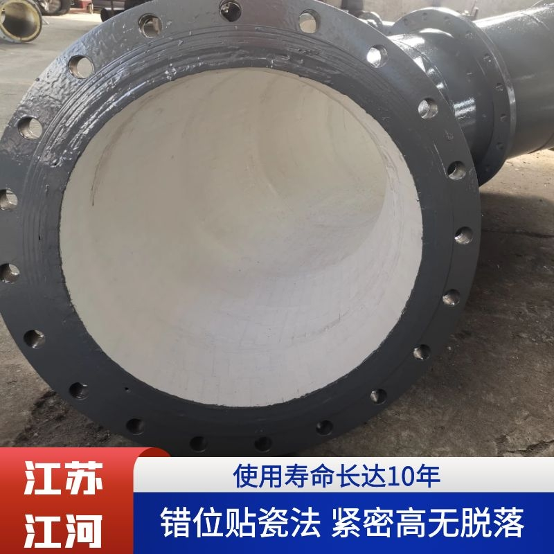 陶瓷內(nèi)襯復合鋼管