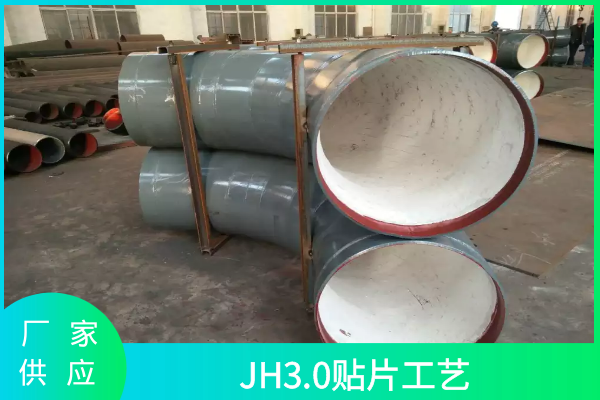 陶瓷耐磨管哪里買(mǎi)