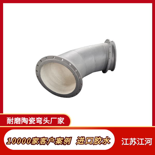 陶瓷耐磨管哪里買(mǎi)