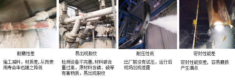 面對魚龍混雜的耐磨管道市場，你是否也在猶豫？痛點