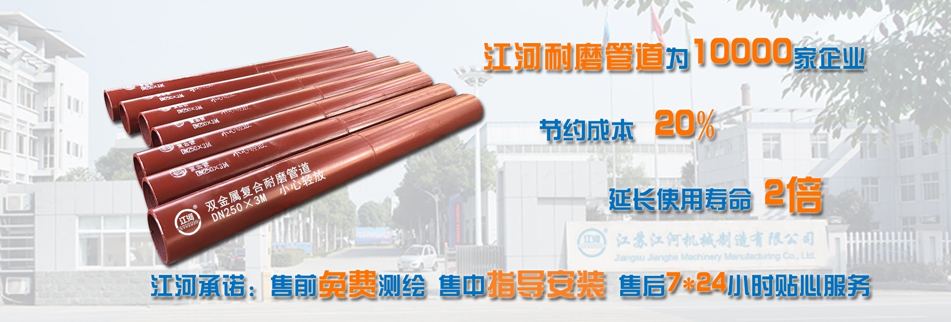 隨著時代的發(fā)展與進(jìn)步，雙金屬復(fù)合管的合格條件也在不斷完善，你想知道具體的條件嗎？進(jìn)來看看吧！