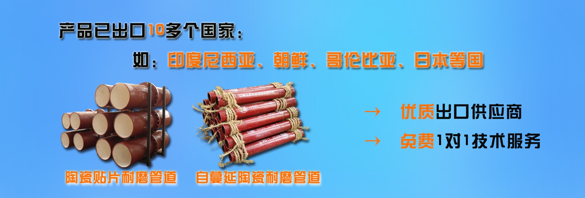 耐磨陶瓷復(fù)合管合格要求那么多，你真的找到專業(yè)耐磨陶瓷復(fù)合管生產(chǎn)的廠家了嗎？